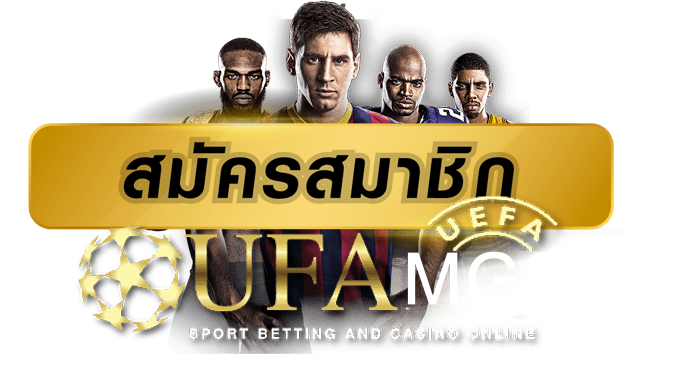 Ufabet กับพนันออนไลน์ที่ครบวงจร 2023
